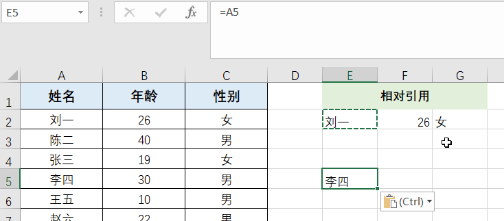 image-20220610224952476