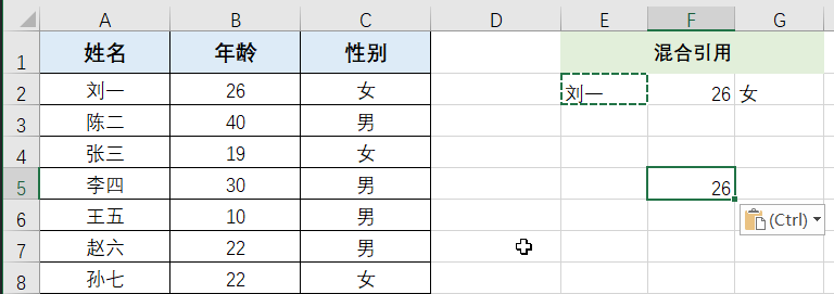 image-20220611104456415