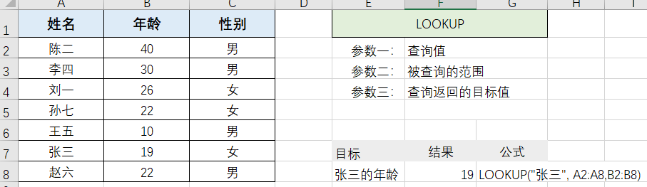 image-20220611121318114